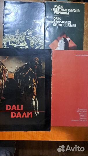 Книги : Искусство, Живопись, Театр и др