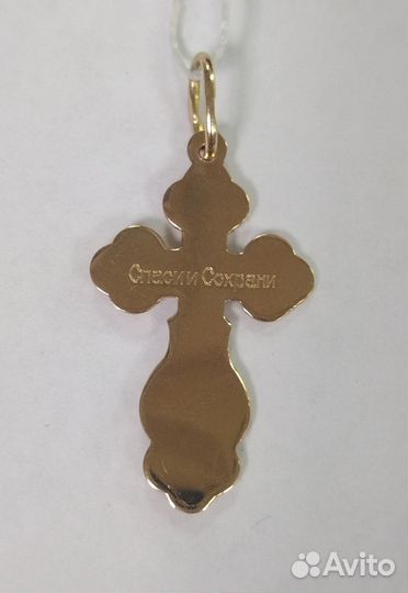 Золотая подвеска