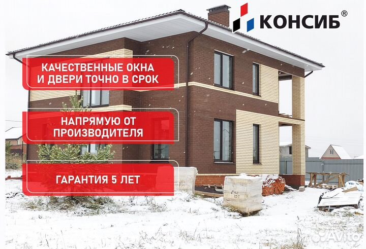 Пластиковые окна, остекление лоджии в коттедже