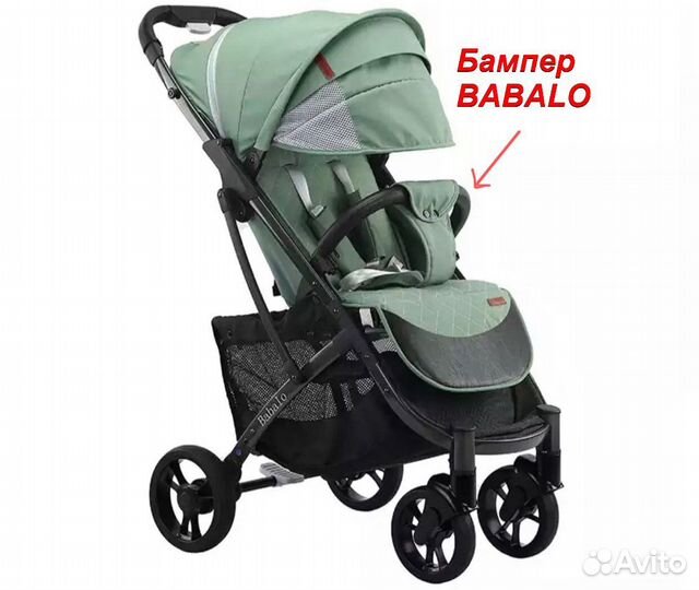 Бампер для коляски Babalo