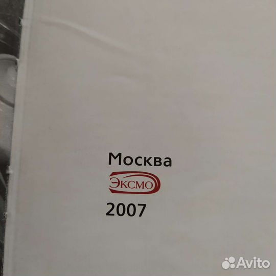 Книги по кулинарии, Ю. Высоцкая