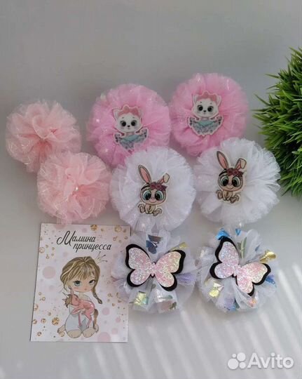 Резиночки для волос ручной работы