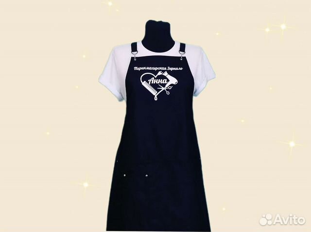 Фартук рабочий с логотипом