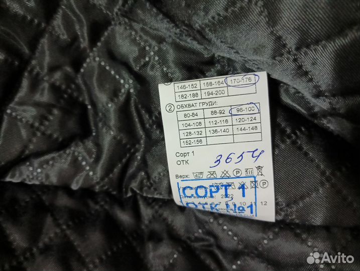 Комбинезон спецодежда