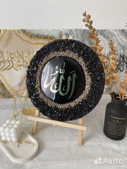 Исламская картина