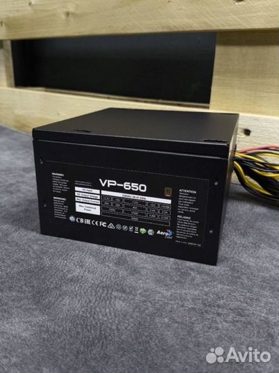 Блоки питания - 500W / 650W