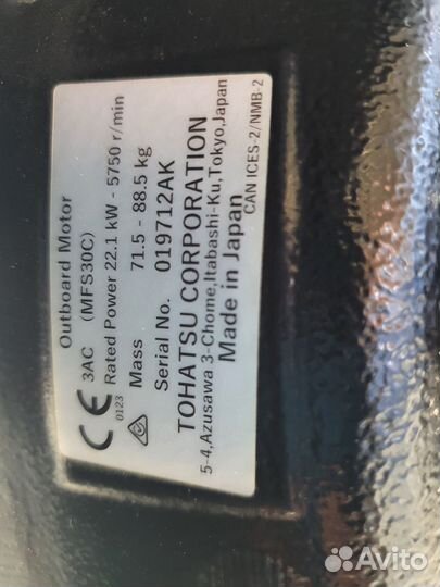 Продаю Лодку с мотором