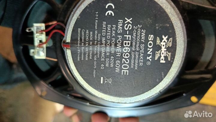 Колонки задние сони