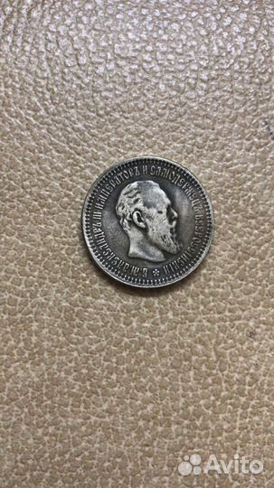 Редкая монета