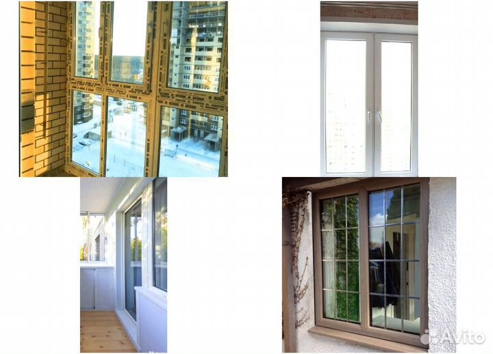 Пластиковые окна