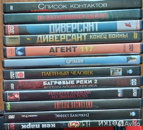 Фильмы на DVD