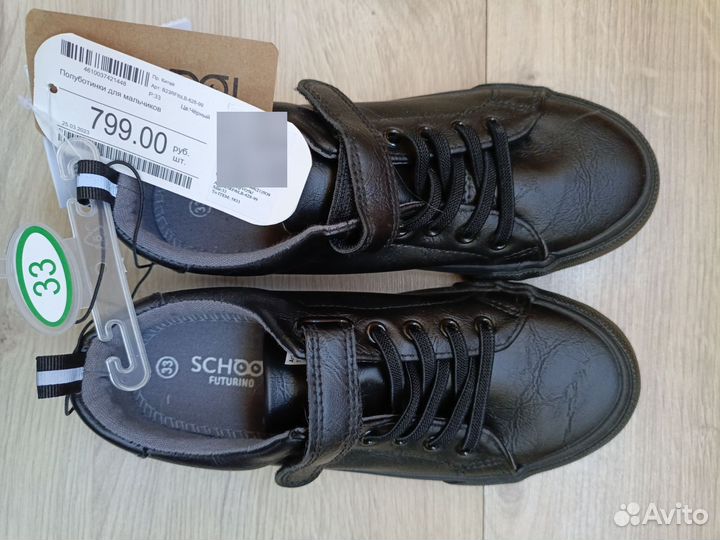 Кроссовки/туфли