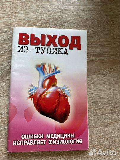 Дыхательный аппарат