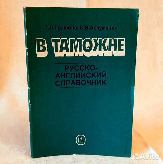 Книги пособия по английскому языку