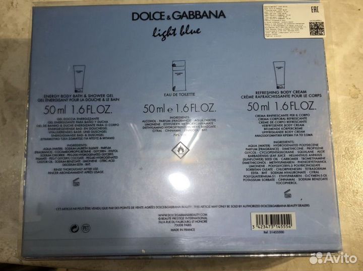 Подарочный набор парфюма Dolce&Gabbana light blue