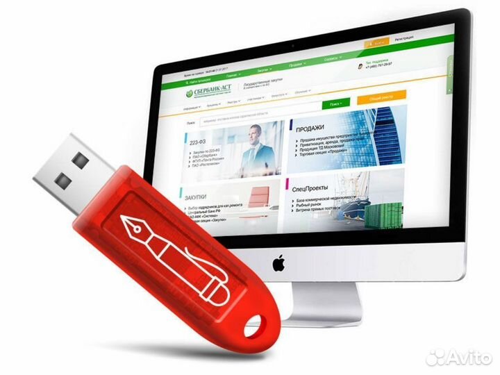 Выпуск эцп, установка электронной подписи, еис