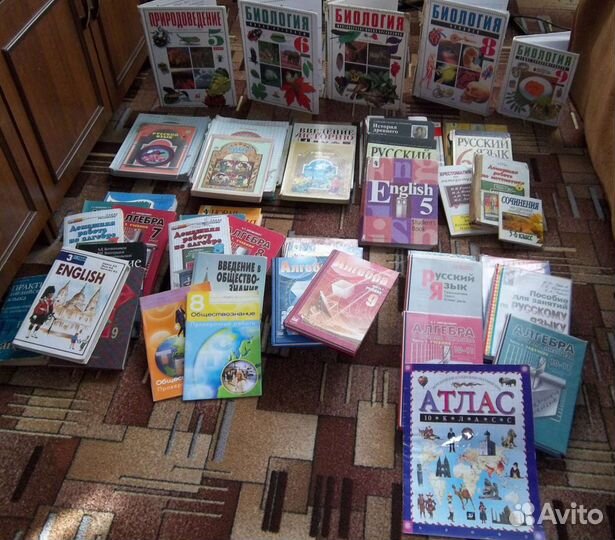 Учебники