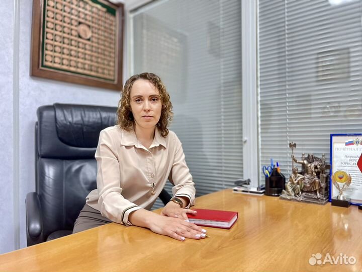 Адвокат Юрист Услуги юриста Юридическая помощь