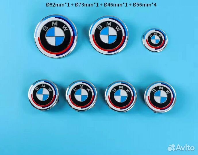 Комплект значков BMW юбилейные 7шт черные
