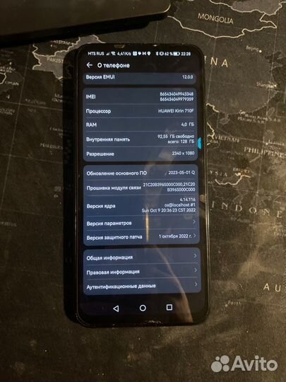 HONOR 9X, 4/128 ГБ