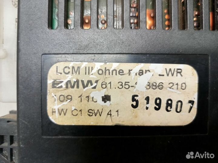 Блок управления светом бмв