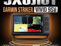 Эхолот garmin striker vivid 9sv gt52hw-TM