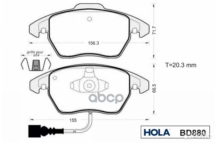 Колодки передние audi Q3 (8UB,8UG), VW Tiguan