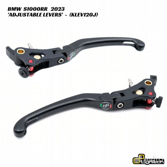 Рычаги тормоза и сцепления BMW S1000RR 19-23