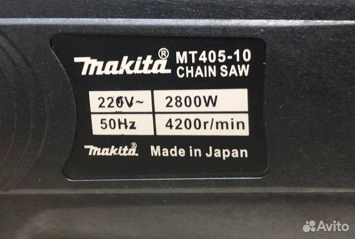 Электрическая цепная пила Makita 2800W