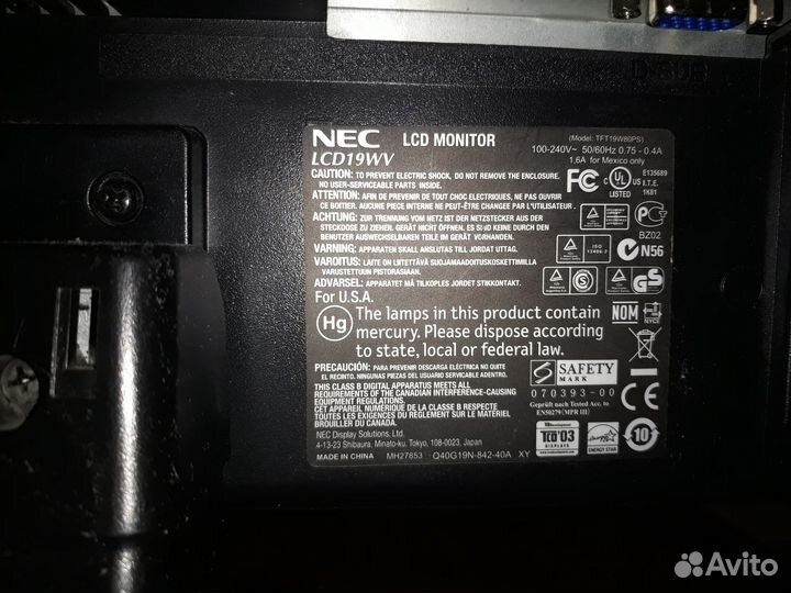 Монитор для компьютера NEC