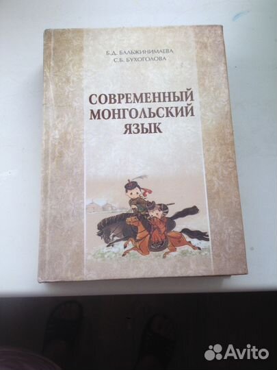 Учебник