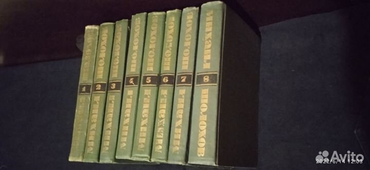 Михаил Шолохов Собрание сочинений в 8 томах