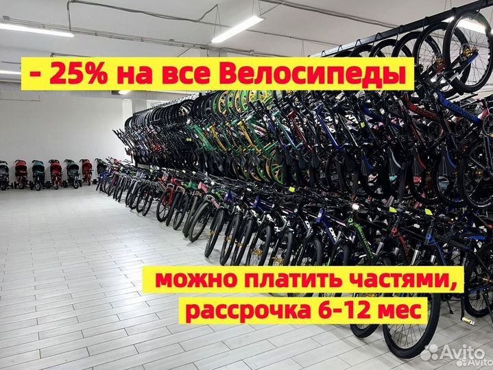 Велосипед новый с документами