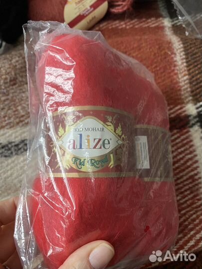 Пряжа для вязания