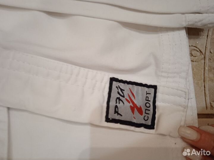 Кимоно для каратэ рост 146