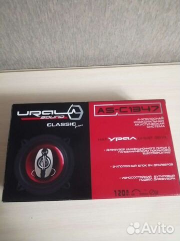 Автоакустика