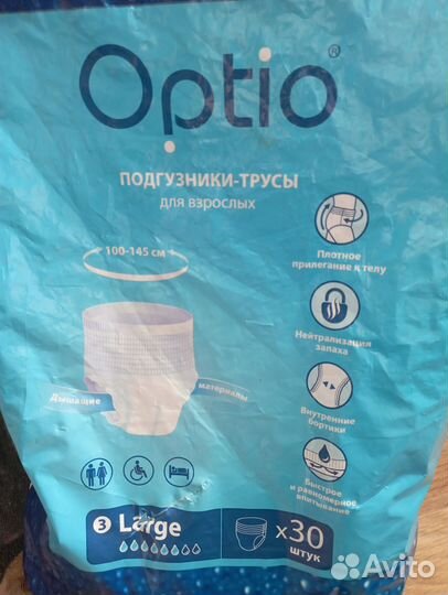 Подгузники для взрослых, размер 3, поштучно