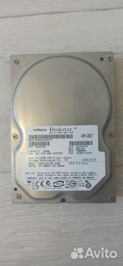 Жесткий диск