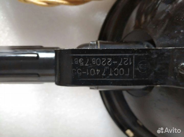 Рефлектор Минина СССР (синяя лампа)