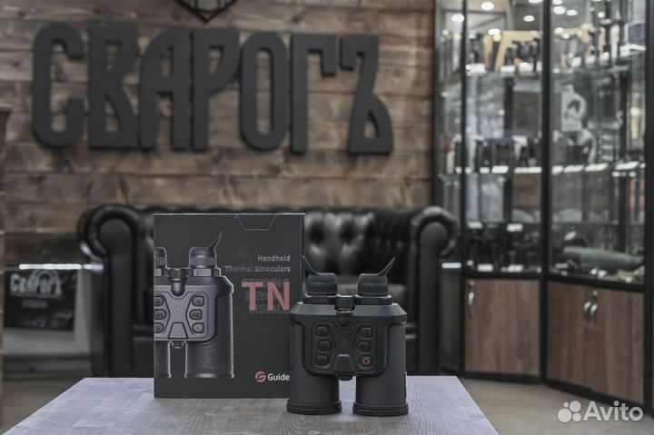 Тепловизионный бинокль Гайд TN450 для охоты