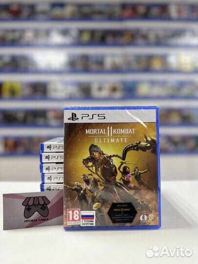 Mortal Kombat 11 ultimate ps5