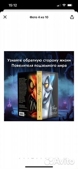Книга Серена Валентино Аид