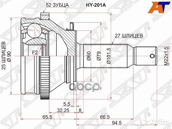 Шрус наружный RR hyundai santa FE 06-12 HY-201A
