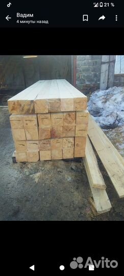 Стройматериалы