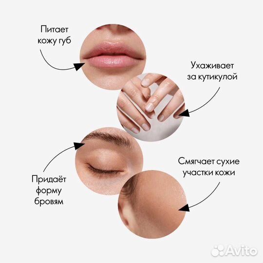 Смягчающее средство Орифлэйм