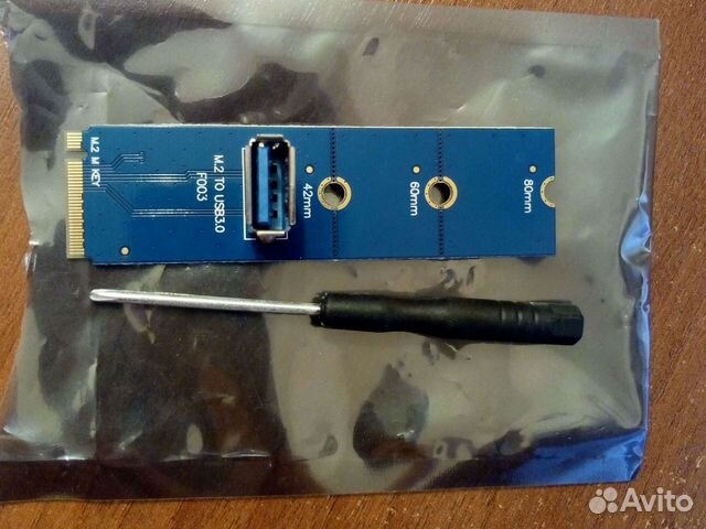 Переходник m2 на usb 3.0