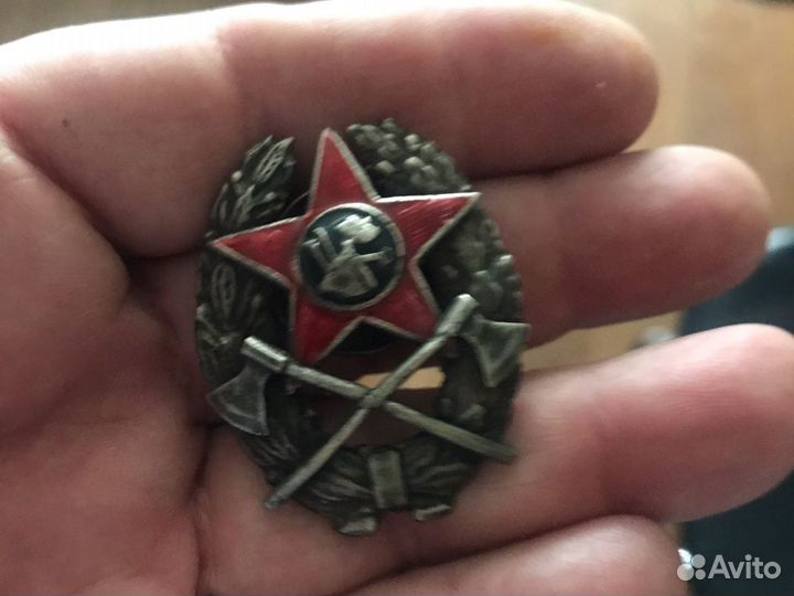 Редкие знаки СССР