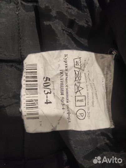 Полицейская форма