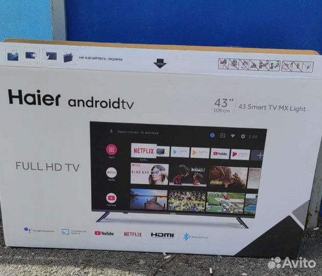 Коробка для телевизора 43