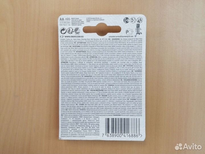 Аккумулятор Energizer AA (пара) 2300mAh